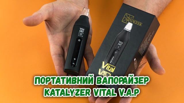 Портативний вапорайзер Katalyzer Vital V.A.P Vaporizer