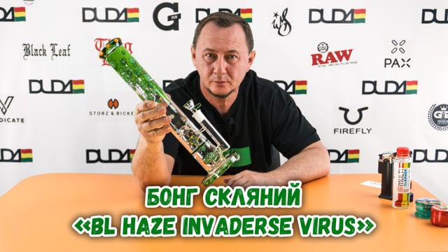 Бонг стеклянный «BL Haze Invaderse Virus»