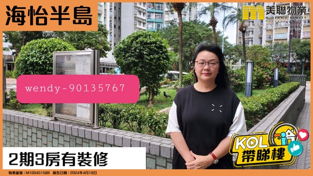 2期3房有裝修