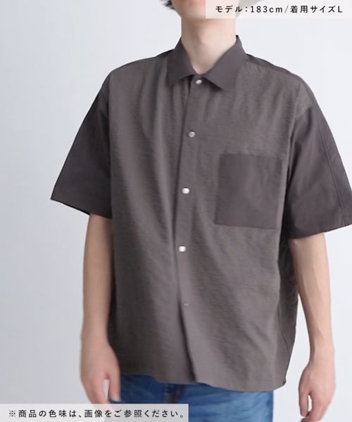 異素材切り替えショートスリーブシャツ | [公式]ニコアンド（niko and
