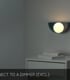 Video Benni Retro Wall Light - 1xG9 - Pastel Blue