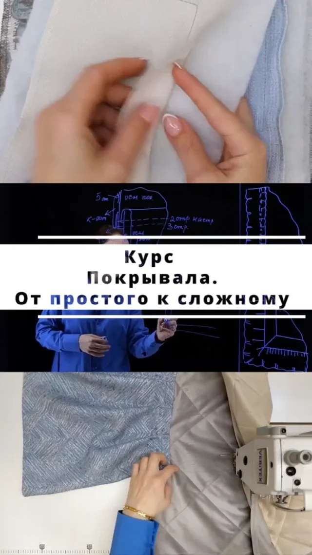 «Мастер-класс. Как сшить ребенку тапочки на синтепоне? Нужна выкройка.» — Яндекс Кью