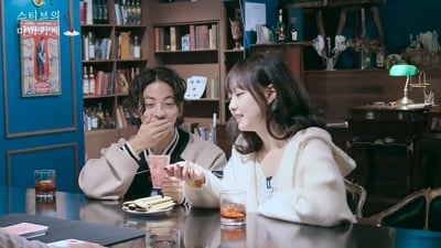 1. 도파민 팡팡터지..