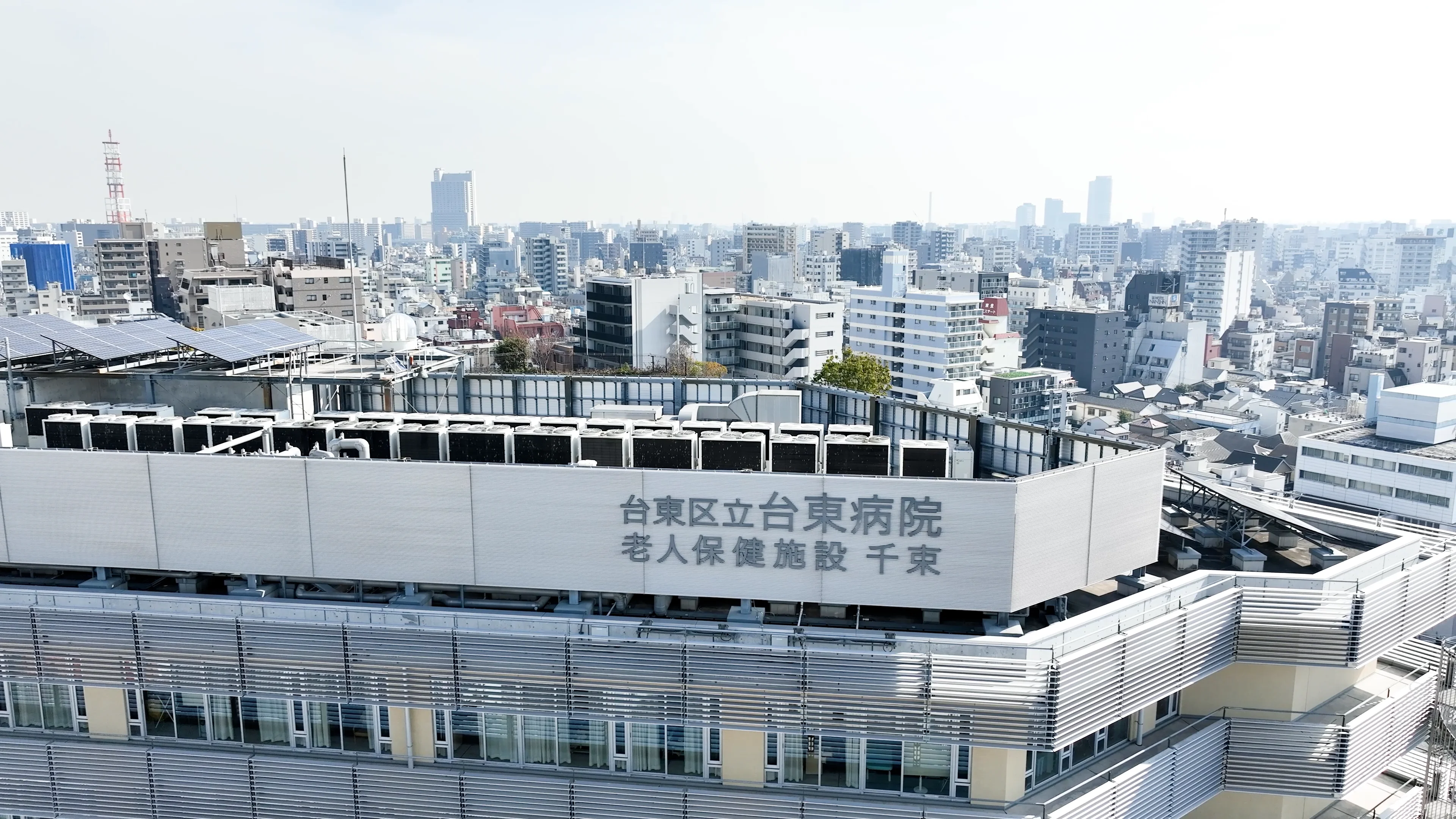 台東 東 病院