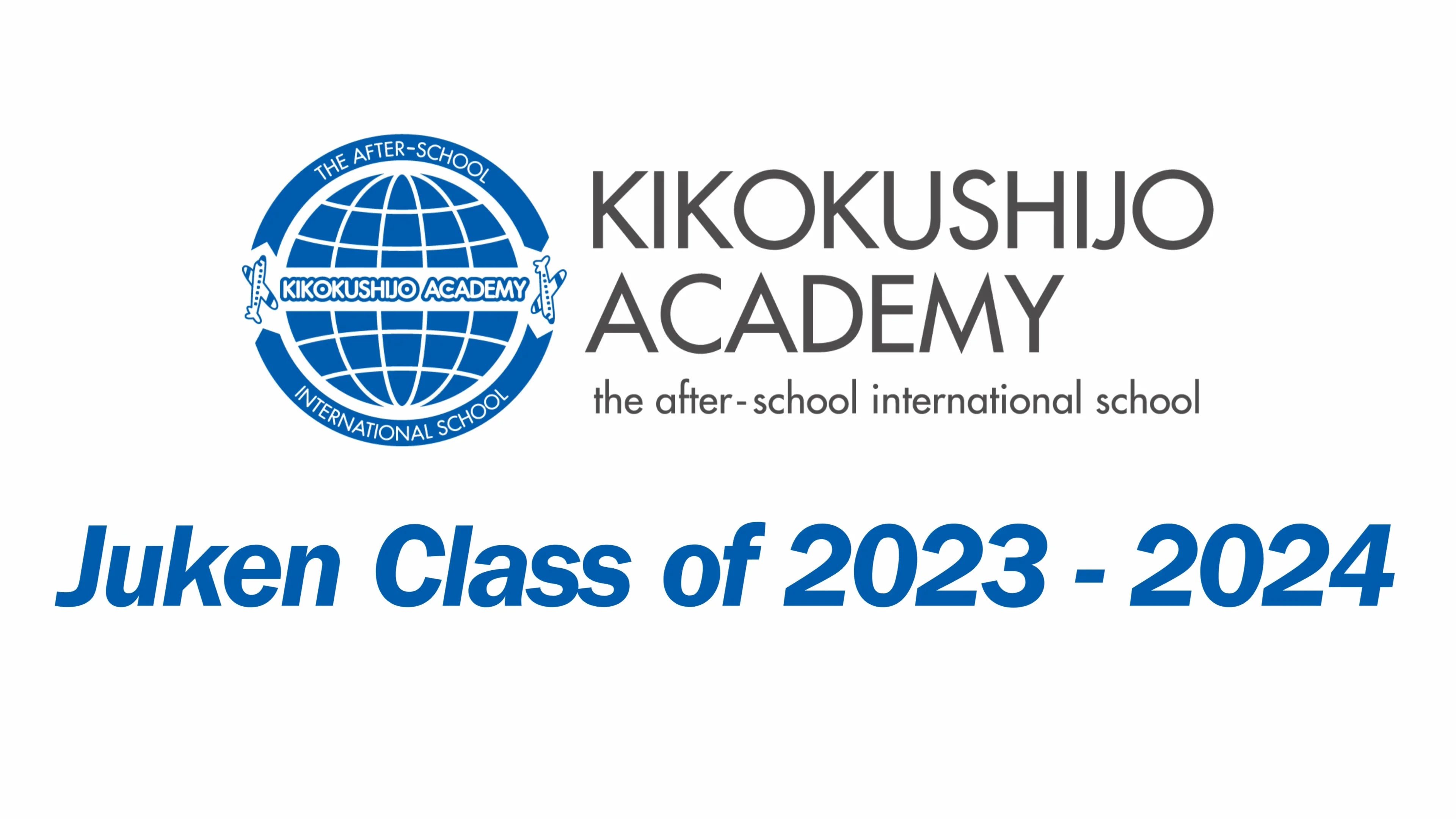 KA Juken Party 2023 - 2024｜帰国子女アカデミー｜帰国生英語