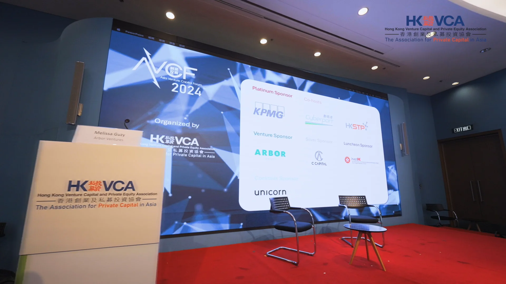 HKVCA Asia Venture Capital Forum 2024 - Video Highlight