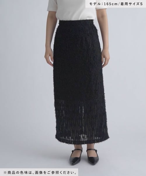 BEAUTY&YOUTH ジャガードフリンジIラインスカート BEAUTY&YOUTH UNITED ARROWS（ビューティーアンドユース
