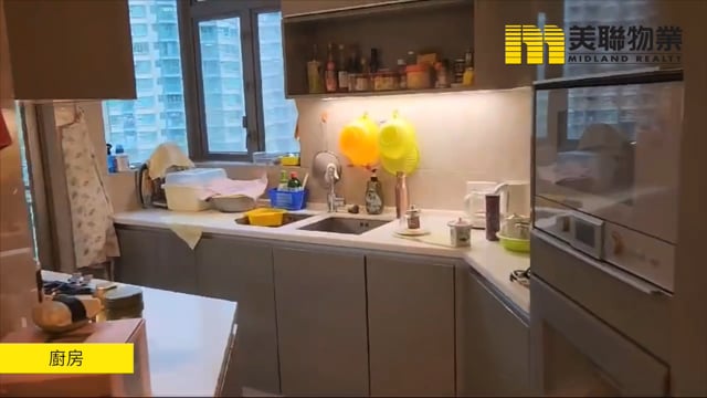 THE WINGS TWR 08 ROYAL DIAMOND Tseung Kwan O H 1488756 For Buy