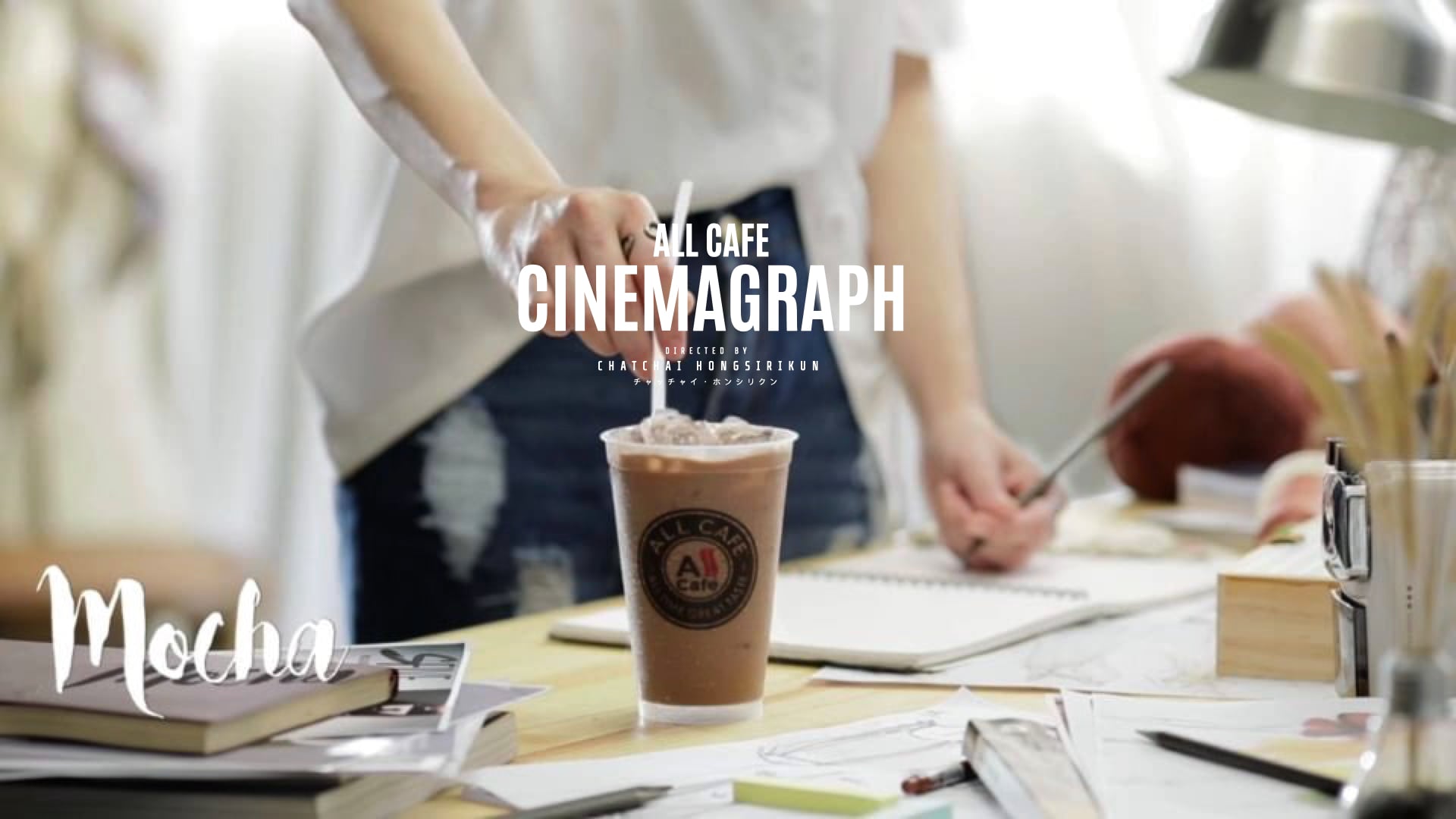 All Cafe - Cinemagraph