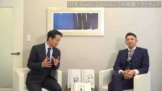 【対談企画 Part.2】鎌倉 聡先生 & 長尾 龍典先生 「AI搭載DTX Studio™ Clinicの臨床的優位性」