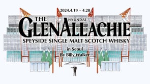 The Glenallachie in Seoul by Billy Walker