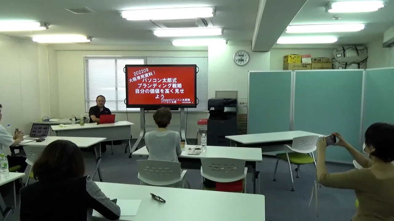 パソコン太郎 | 講師情報 | 講演会インフォ