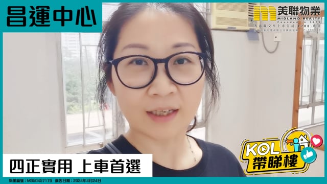 四正實用 上車首選