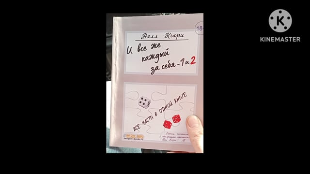 video-show