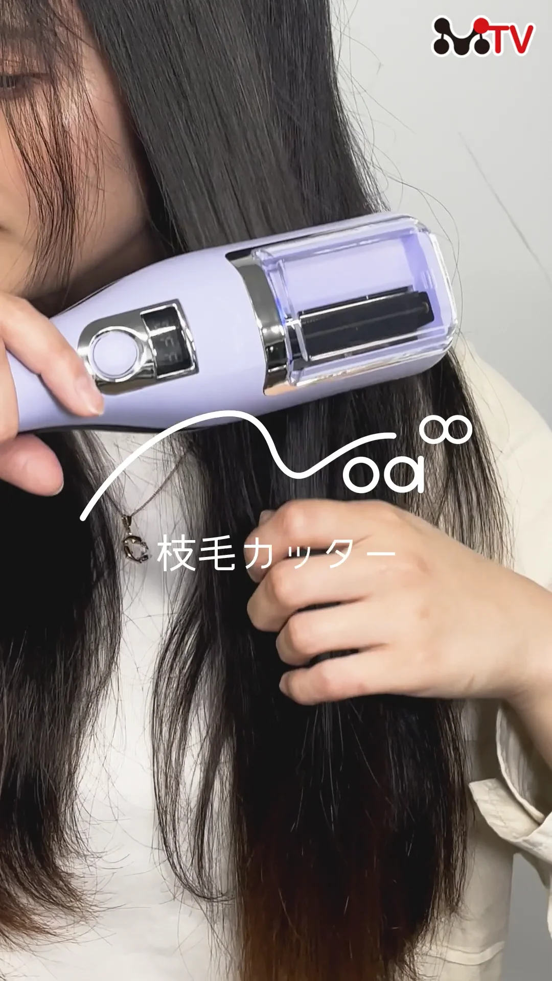 Noa 枝毛カット ストレートアイロン パブリックメディア Noa 枝毛カット ストレートアイロン|ストレート