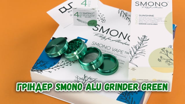 Гриндер Smono Alu Grinder Green