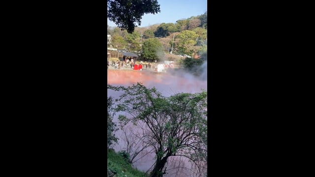 血の池地獄　地獄めぐりのサムネイル画像