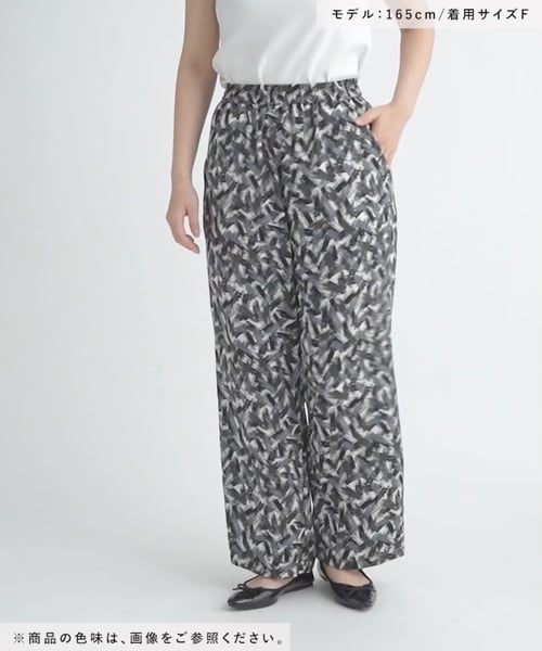 サテンコレクションルックプリントパンツ｜サテンコレクションルック  