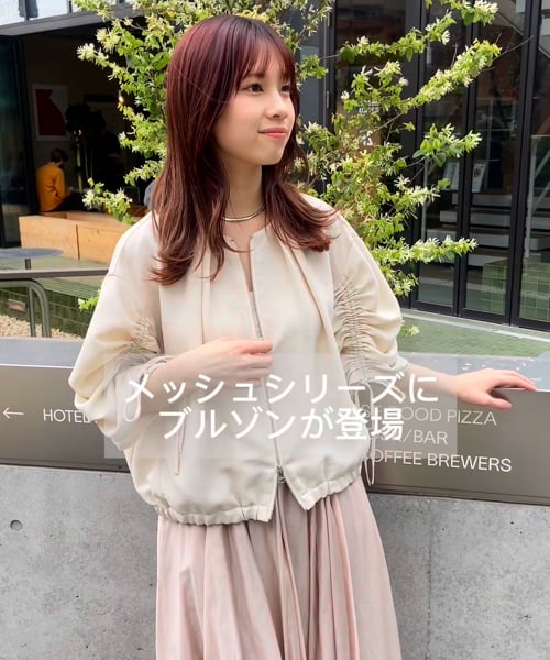 OUTLET ITEM】ドロストメッシュブルゾン | [公式]アパートバイ
