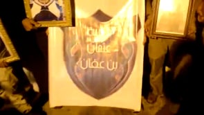 مظاهرة في الموحسن لإحياء ذكرى الحكيم قائد كتيبة عثمان بن عفان