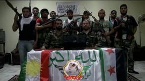 بيان انضمام لواء صلاح الدين الى لواء التوحيد‬