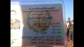 انشقاق العقيد عبد الباسط طويل عن مرتبات الكتيبة 879 قوات خاصة وانضمامه لقيادة كتيبة قذائف الحق