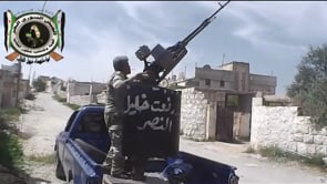 كتيبة الشهيد رفعت خليل أبو النصر تقوم بالتصدي للطيران الحربي فوق بلدة حيش في معرة النعمان بواسطة رشاش 14