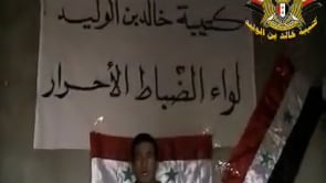 انشقاق النقيب عادل عبد الرحمن درويش من مرتبات إدارة المشاريع الإنتاجية فرع المخابرات العسكرية في حمص وانضمامه إلى كتيبة خالد بن الوليد