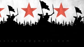 أغنية بعنوان خافو الله ياعرب لأبو صهيب الحموي