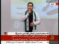 مهرجان النمسا - يحيى حوى