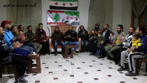 جلسة ثورية في ريف حلب الشمالي