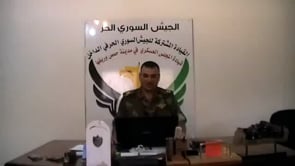 انشقاق الرائد بشار طه طلاس من مرتبات الفرقة الرابعة دبابات وانضمامه إلى  المجلس العسكري في حمص وريفها