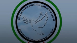 تقرير عن المركز السوري للسلامة والإنشقاق يتحدث عن انشقاقات جديدة في صفوف قوات النظام بينهم قياديين