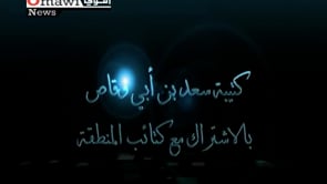 برومو يرصد تفاصيل عملية الهجوم على حاجز تل المسطومة في ريف إدلب من قبل لواء التوحيد