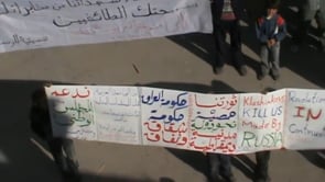 كلمة الملازم أول أمجد الحميد أثناء مظاهرة في مدينة الرستن في ريف حمص في جمعة "الجامعة العربية تقتلنا"