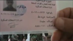 انشقاق الملازم مهند زياد فرزات من مرتبات الفرقة السابعة اللواء 121 مع رفاقه وانضمامهم إلى الجيش السوري الحر