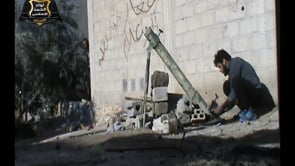 استهداف معاقل النظام بالهاون من قبل كتيبة القصاص في حي الرصافة في دير الزور