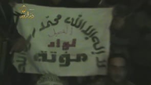 بيان انشقاق ستة عناصر من مرتبات الدفاع الجوي في حي الحويقة في دير الزور