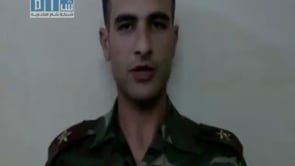 بيان انشقاق الملازم فايز العبد الله من مرتبات الفرقة 24 الكتيبة 897