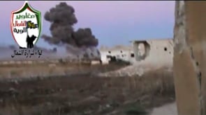 تفجير عربة بي ام بي داخل مطار منغ العسكري واستهداف تحركات عناصر قوات النظام من قبل لواء شرار الشمال