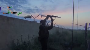 مقابلة مع أجد مقاتلي كتيبة البراء بن مالك خلال الاشتباكات مع قوات النظام في محيط مطار منغ العسكري