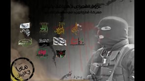 استهداف دبابة بصاروخ كورنيت في محافظة إدلب ضمن معركة قطع الوريد في معسكر القرميد