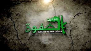 استهداف رشاش 23 بصاروخ فاغوت من قبل كتائب الصفوة الإسلامية في ضاحية الأسد في مدينة حلب