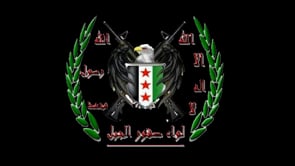 استهداف رشاش 23 بصاروخ تاو من قبل الفرقة الشمالية في قرية باشكوي في محافظة حلب