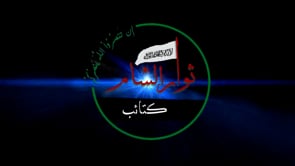 استهداف عربة بي ام بي من قبل كتائب ثوار الشام في قرية عزان في محافظة حلب