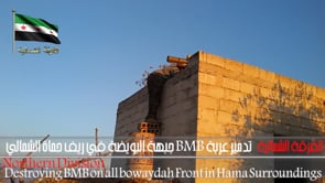 استهداف عربة بي ام بي بصاروخ فاغوت من قبل الفرقة الشمالية في ريف حماة الشمالي