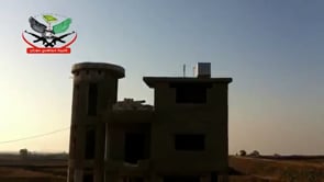 استهداف مواقع قوات الأسد بصاروخ السهم الأحمر من قبل كتيبة مجاهدي حوران في محافظة القنيطرة