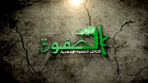 استهداف مدفع 37 بصاروخ فاغوت من قبل كتائب الصفوة الإسلامية في حي جمعية الزهراء في مدينة حلب