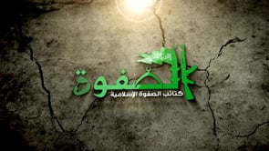 استهداف مدفع 130 بصاروخ تاو من قبل كتائب الصفوة الإسلامية في حي الراموسة في مدينة حلب