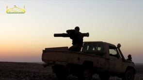 استهداف مواقع قوات الأسد بصاروخ تاو من قبل جيش أسود الشرقية في محافظة السويداء